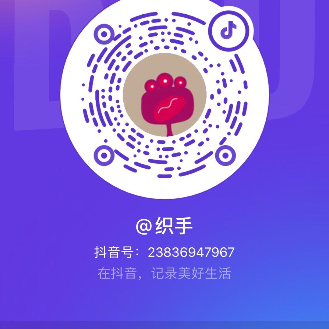 蠡县织手毛线店