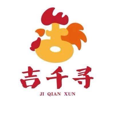 吉千寻食品旗舰店