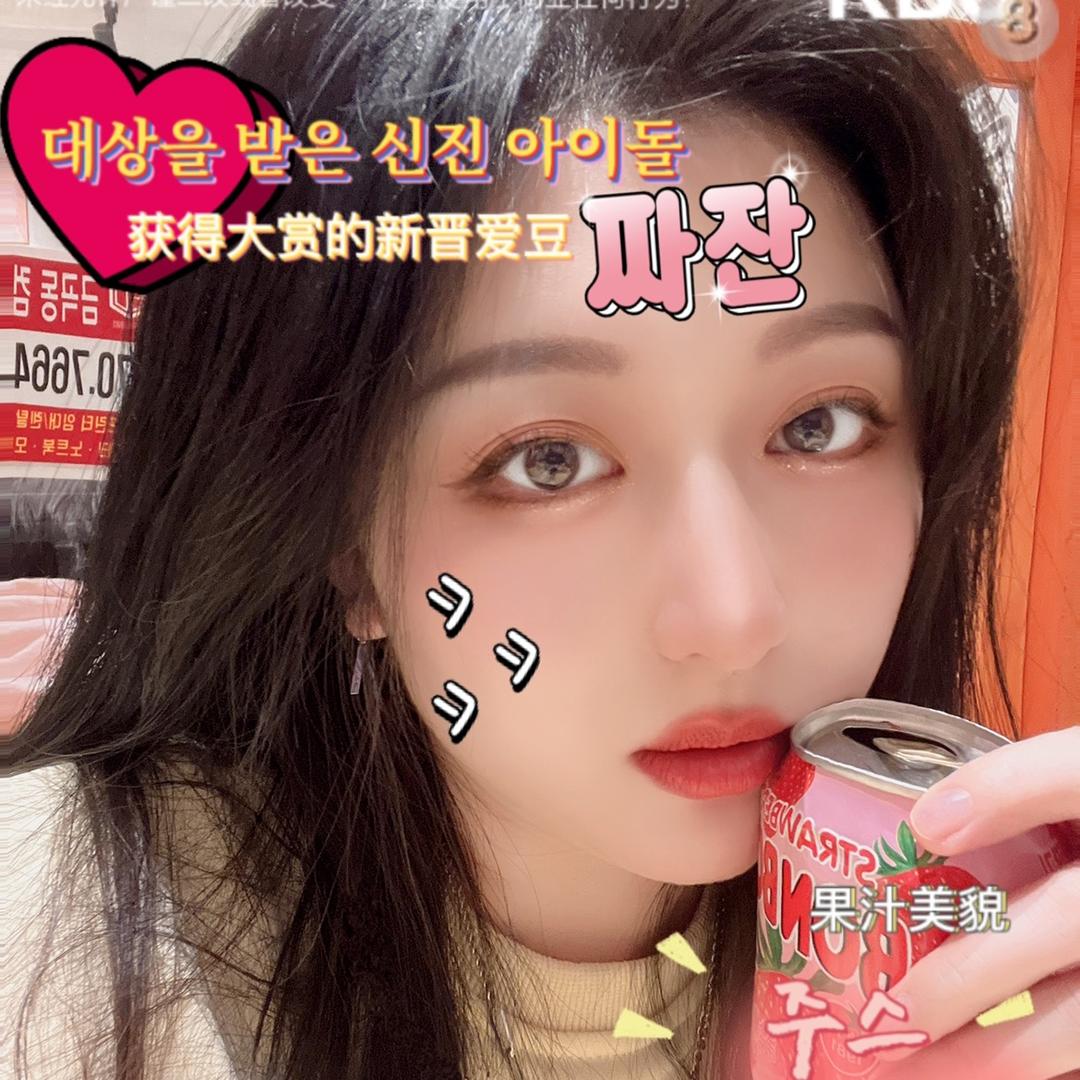 阿晴