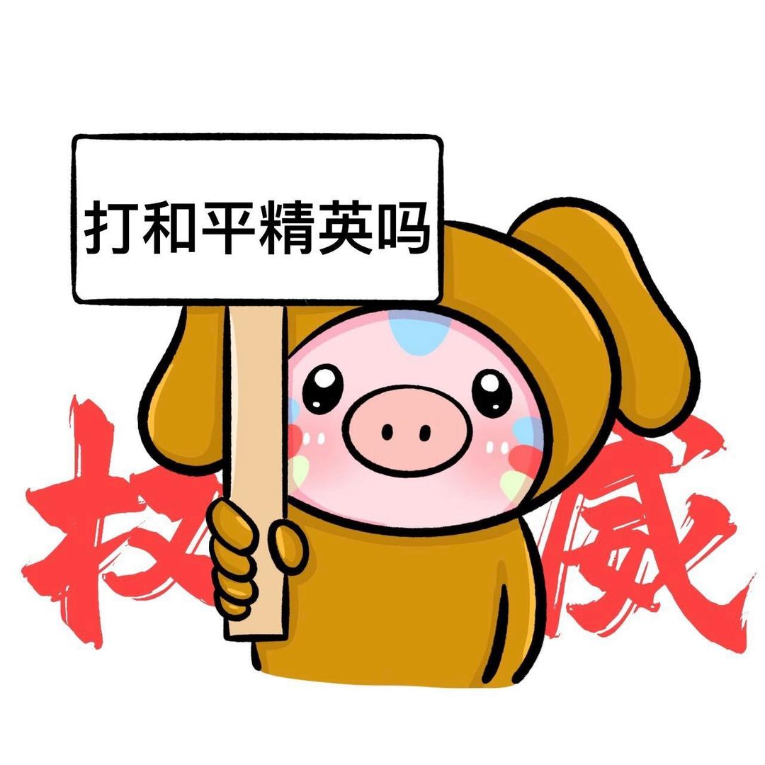 萌叔(地铁逃生）