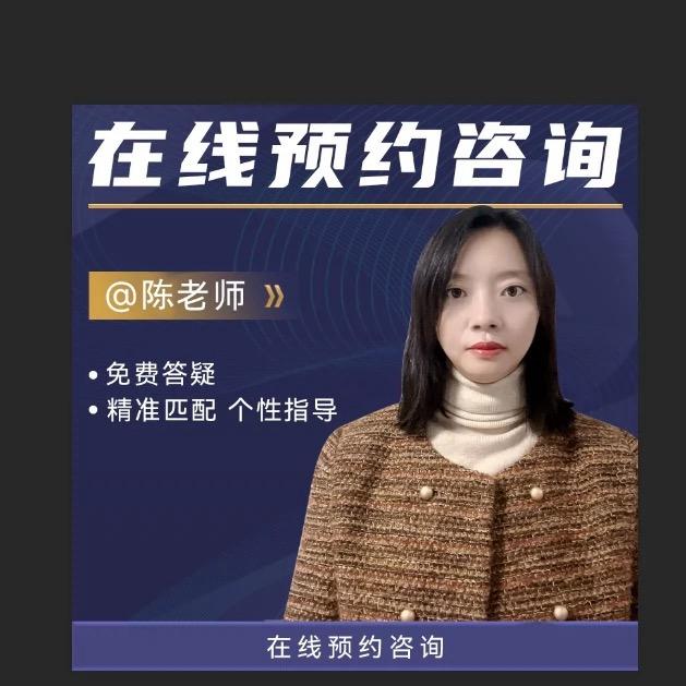 湖南单招复读冲刺指导师