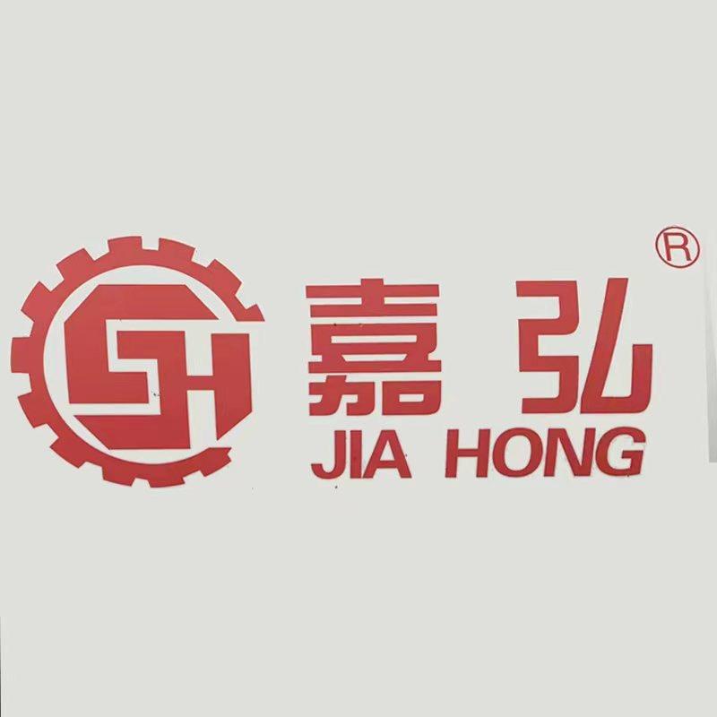 江苏启东四弘机电科技