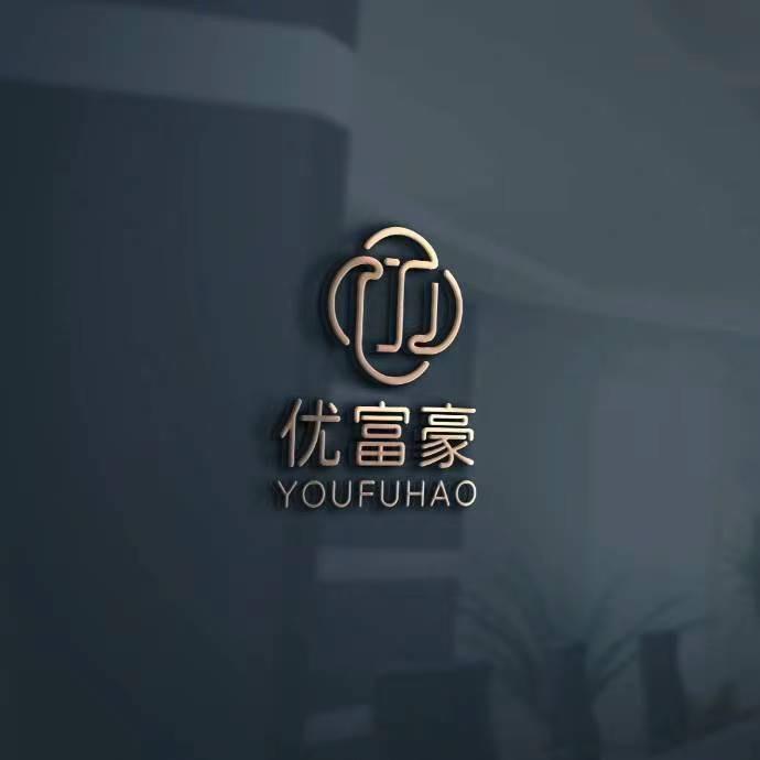 优富豪生活家居馆