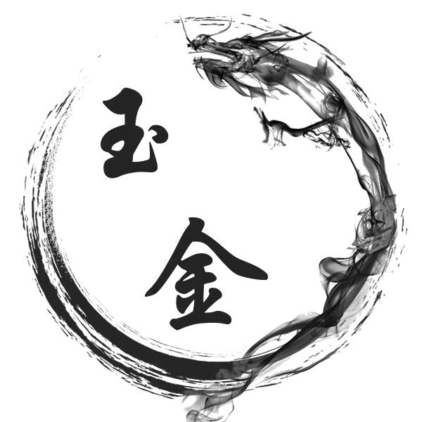 玉金说剧