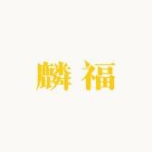 米米珠宝A1