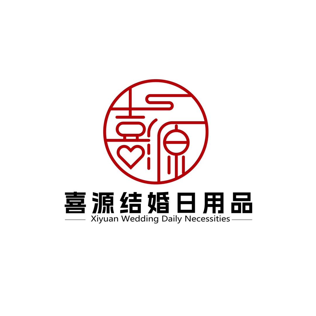 龙口北马喜源结婚日用品