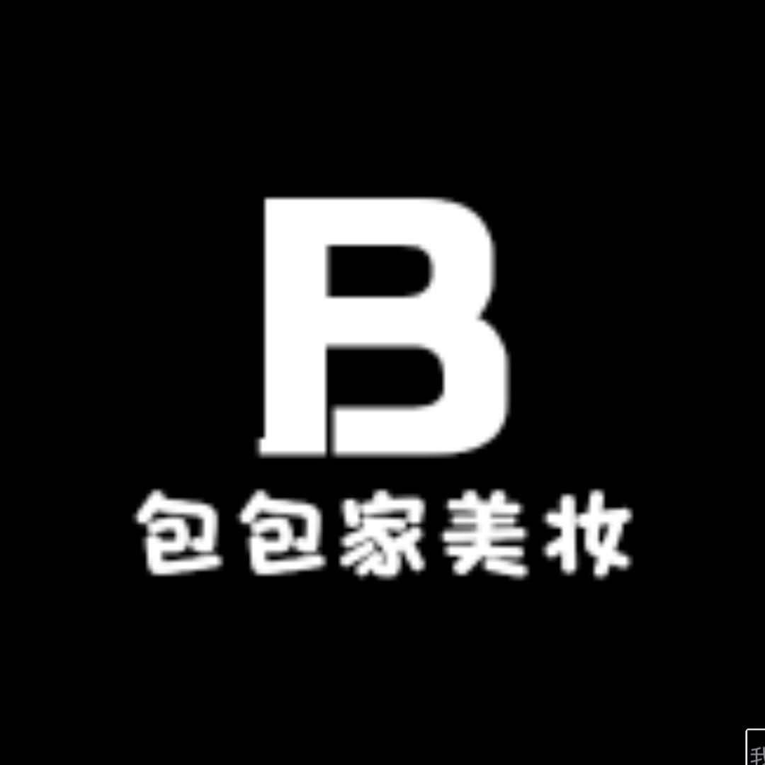包包家童鞋