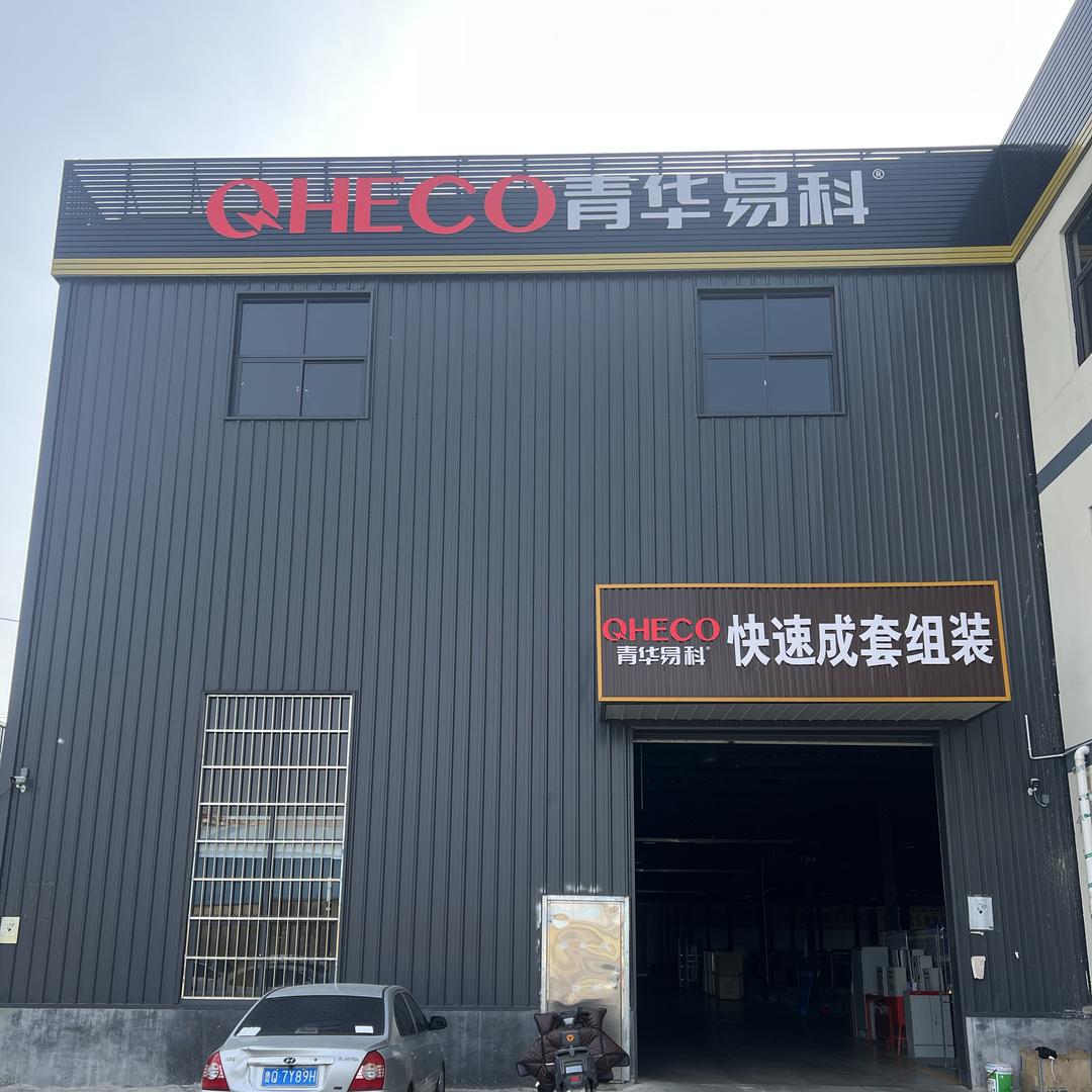 青华易科配电箱定制电气成套组装