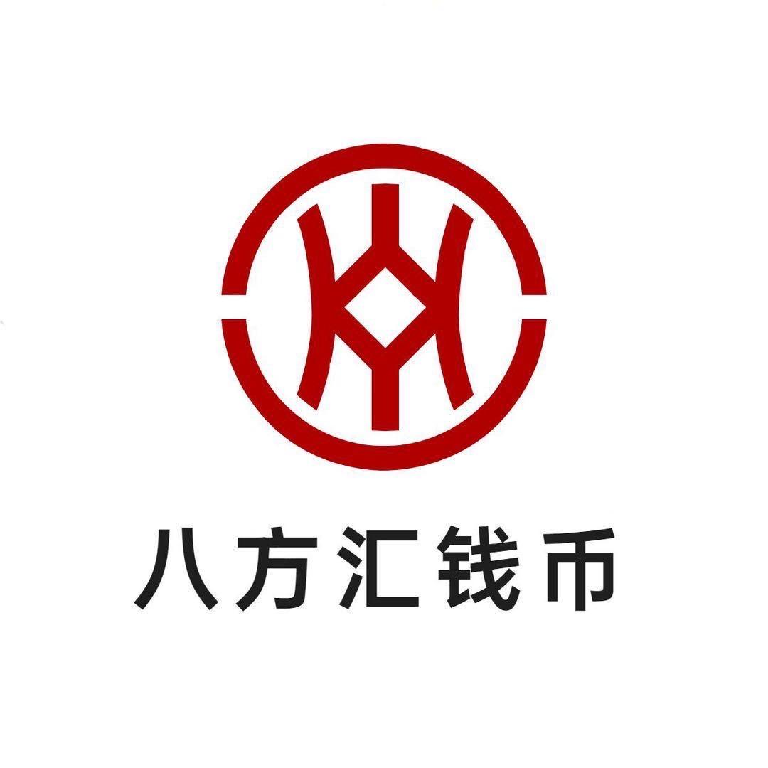 八方汇典藏集藏品牌店