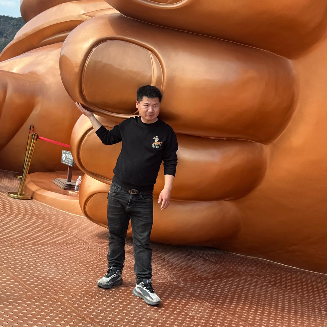成学