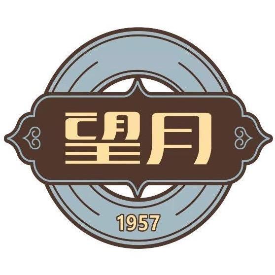 天食望月清真食品企业店