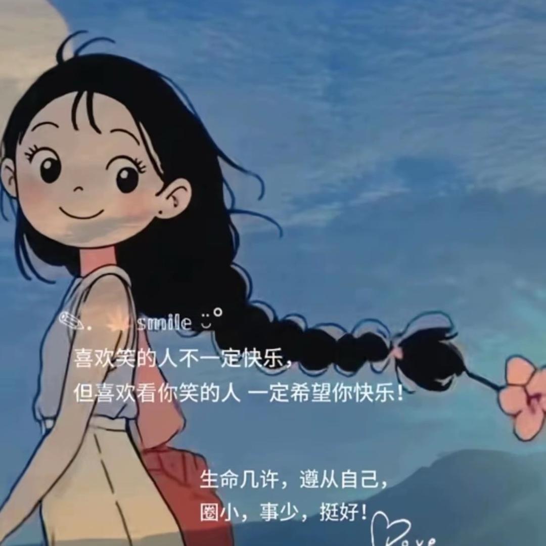 甜荔枝。🎀