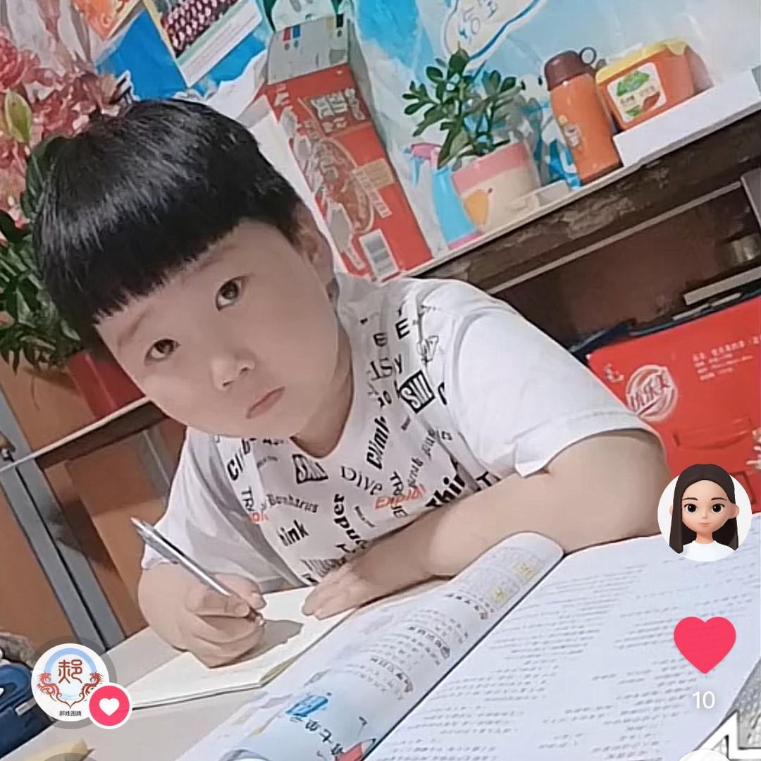一生一世