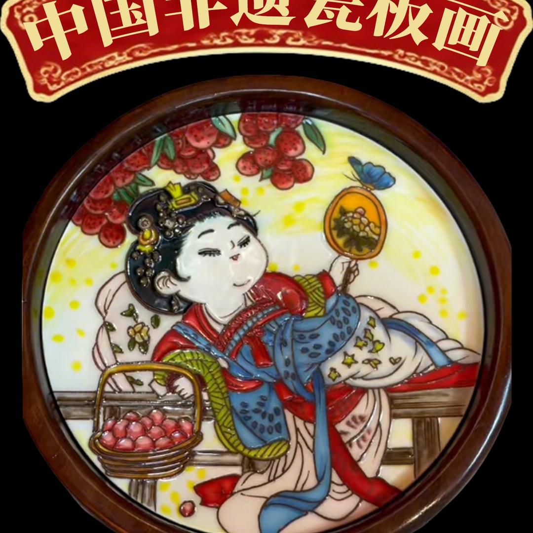 瓷器儿家居美学生活馆