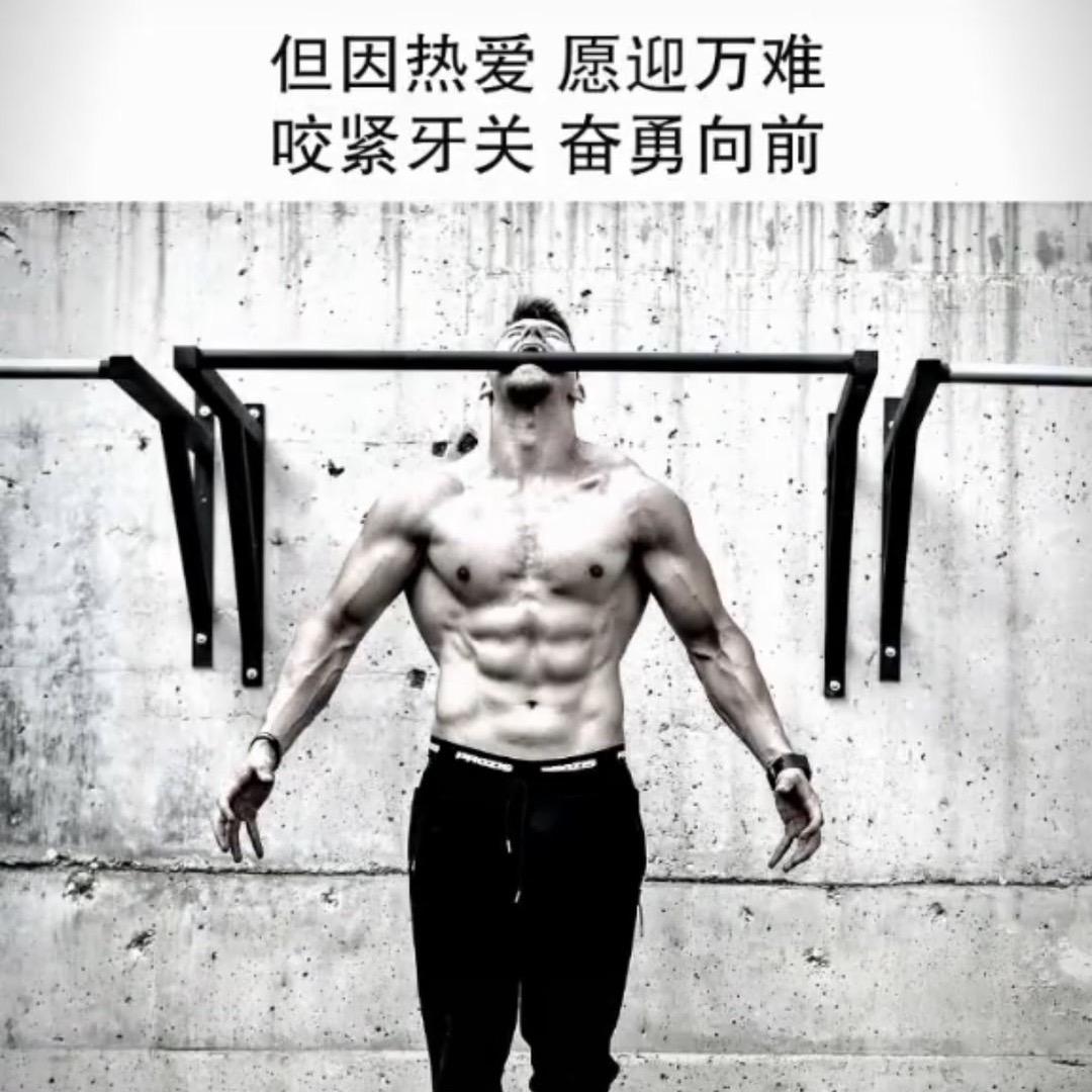 好起来