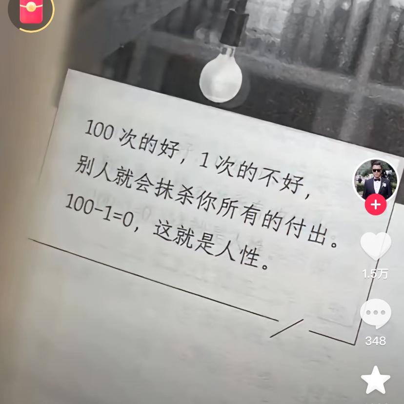 阿邦