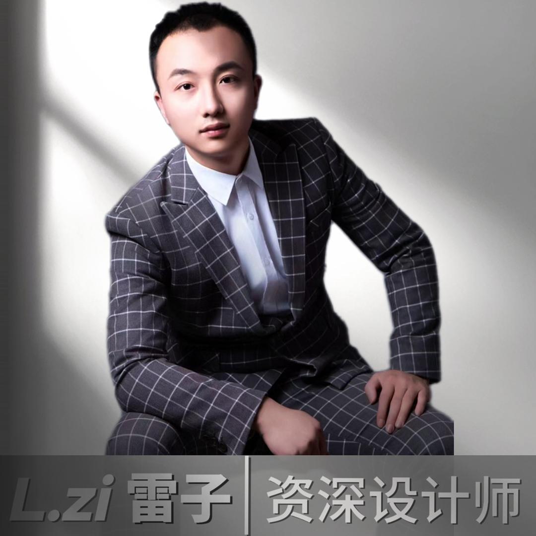 雷子