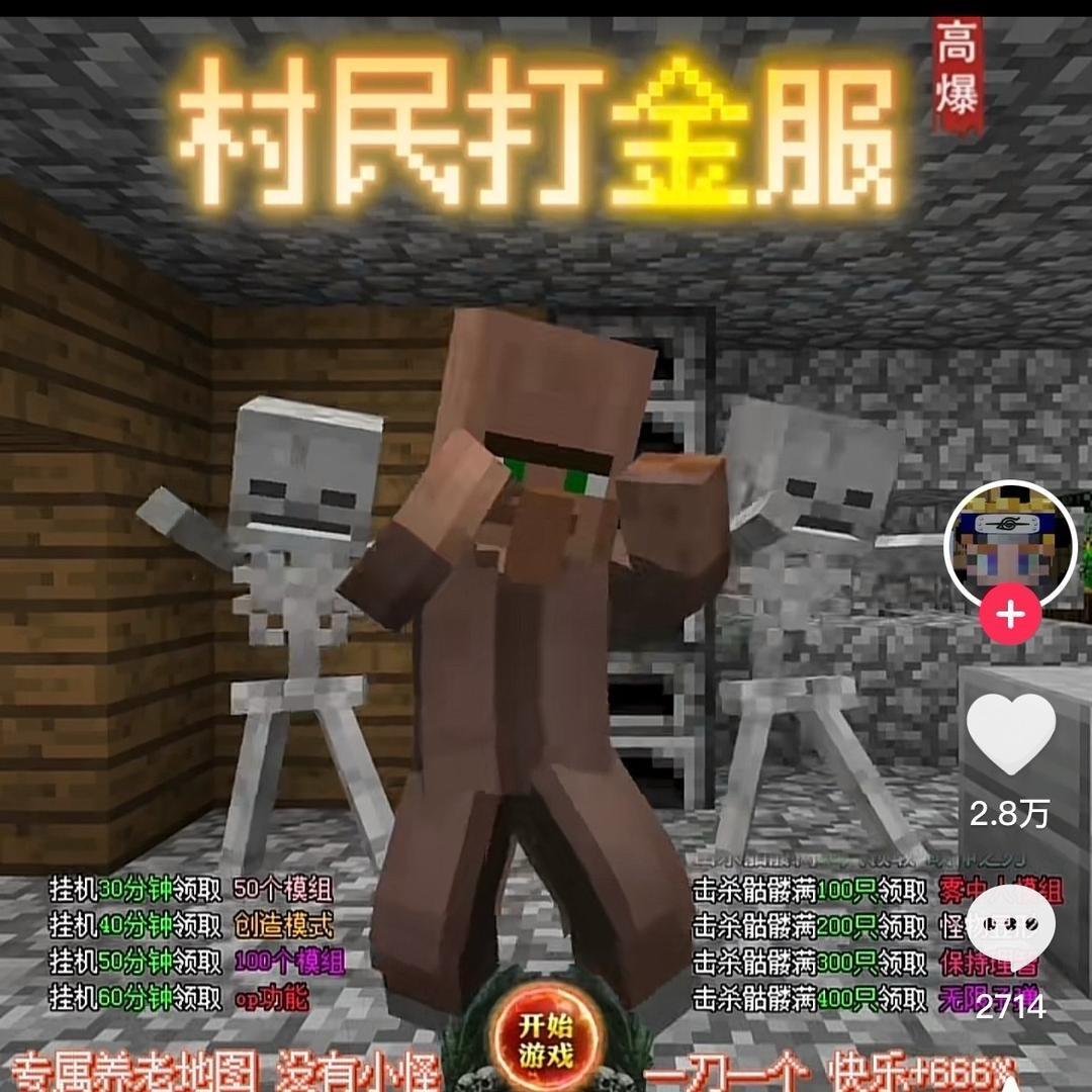 鲮鲤
