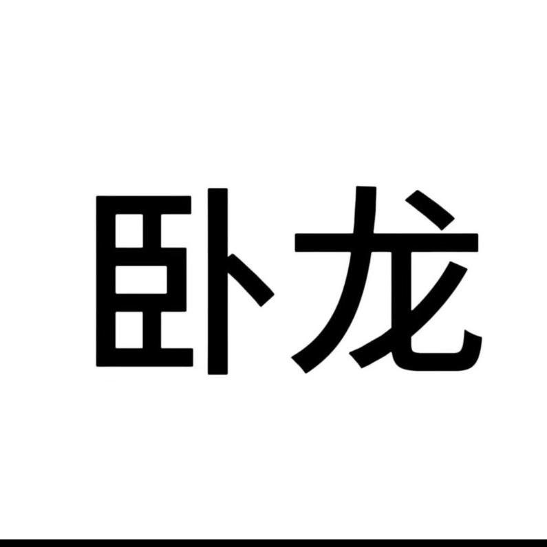一小支吖