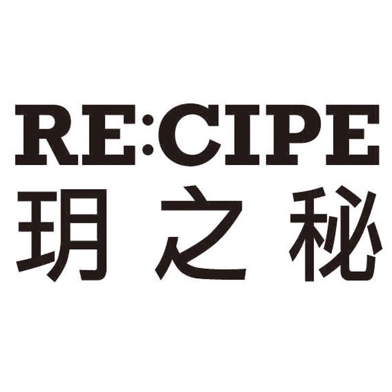RE:CIPE玥之秘护肤旗舰店