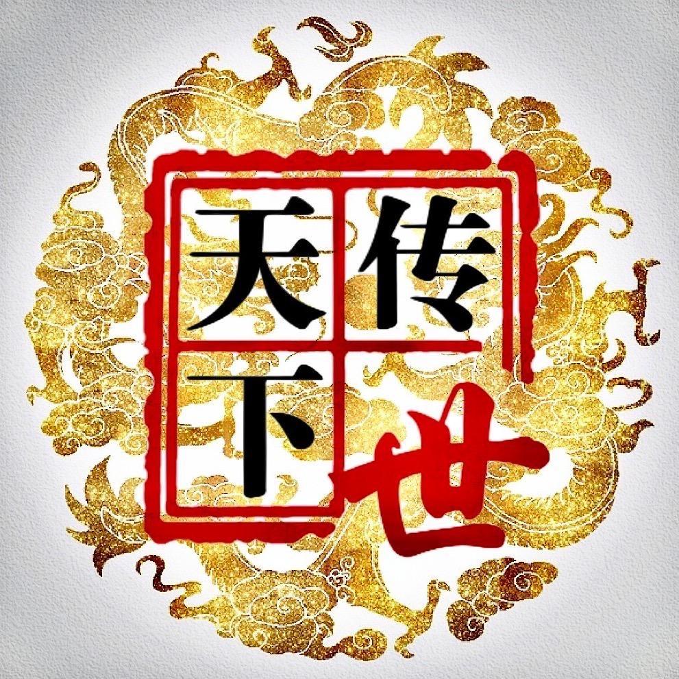 传世收藏公办展厅