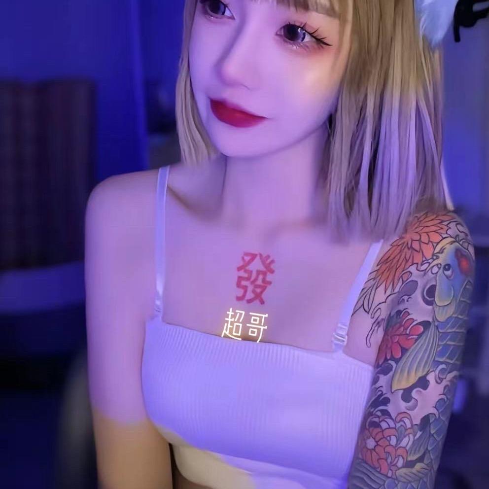 刺青师～墨墨