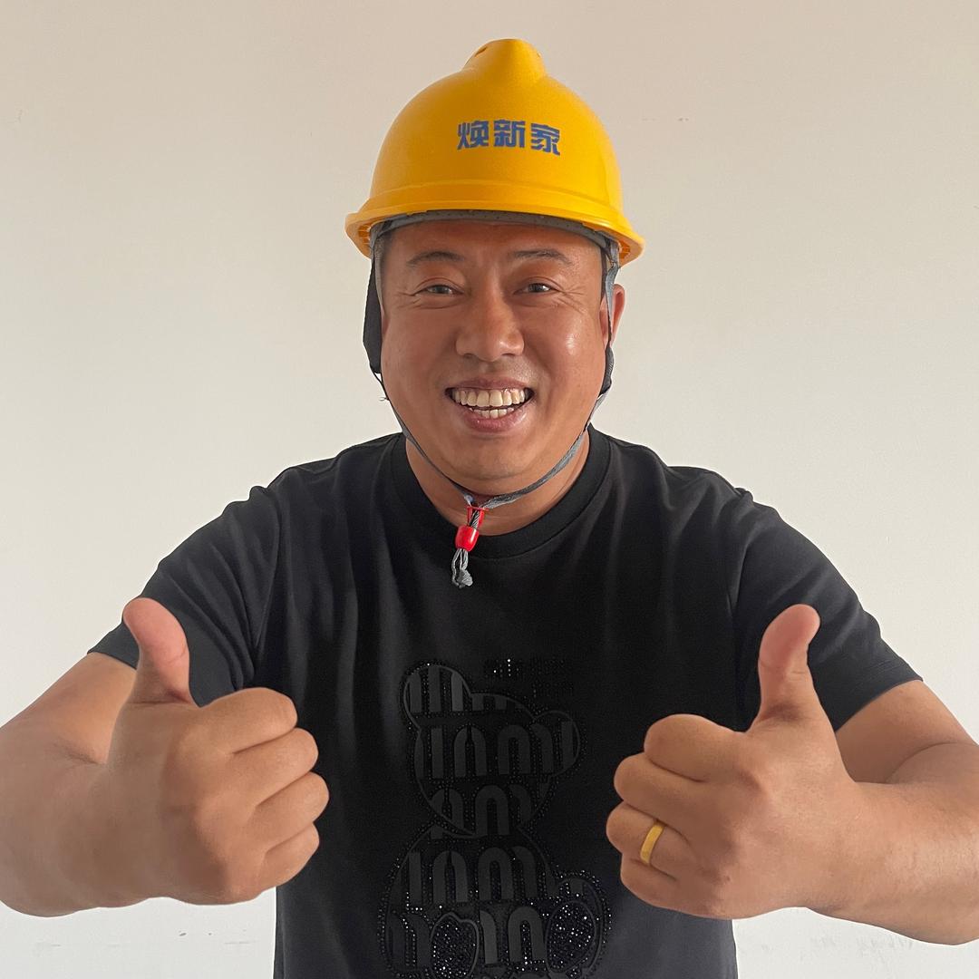 太原旧房改造虎歌