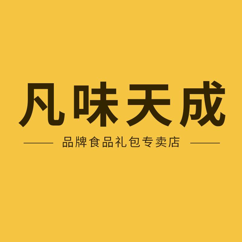 凡味天成零食大礼包