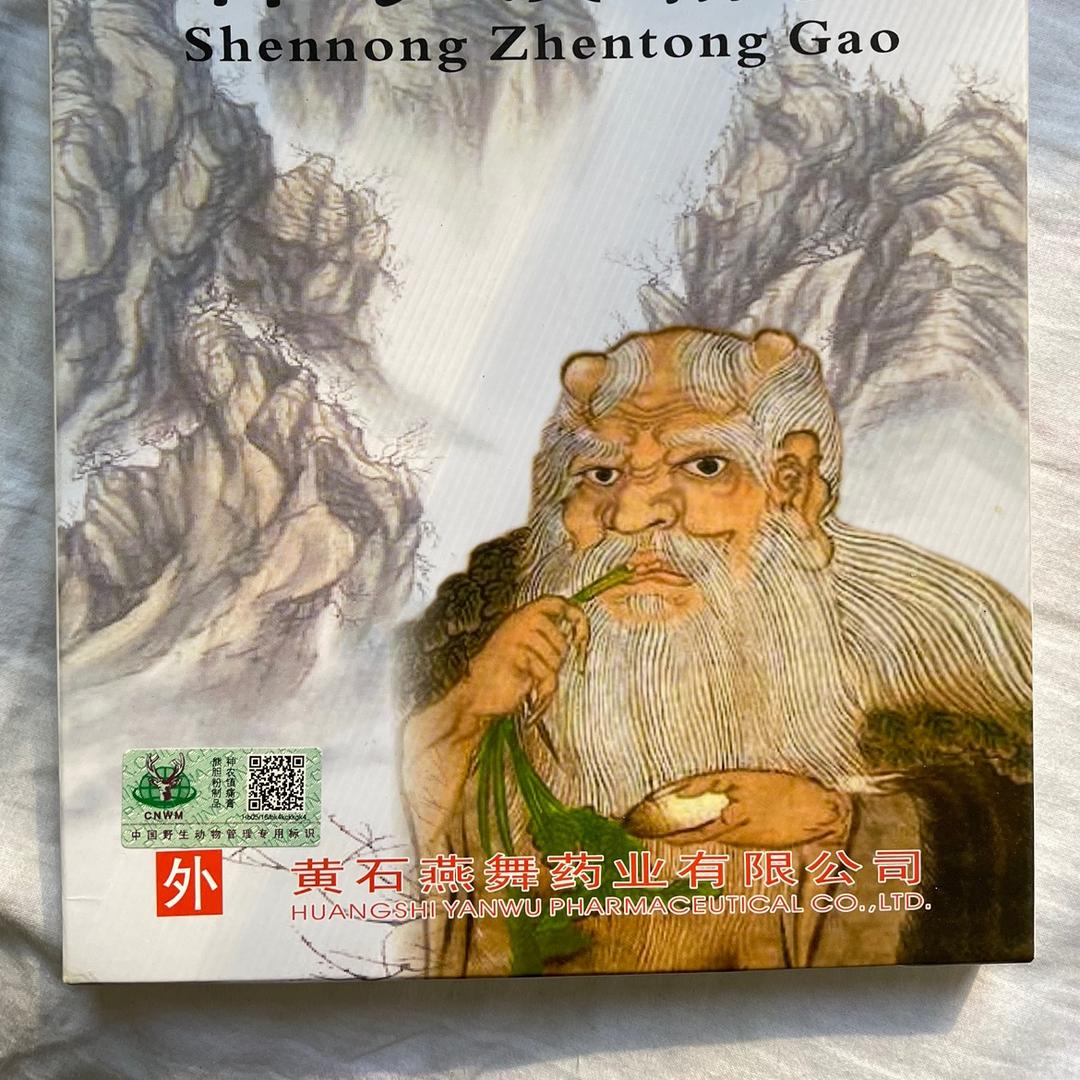 社会刚哥