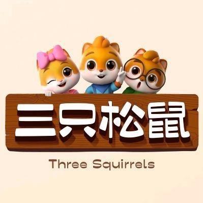 三只松鼠零食精选直播号