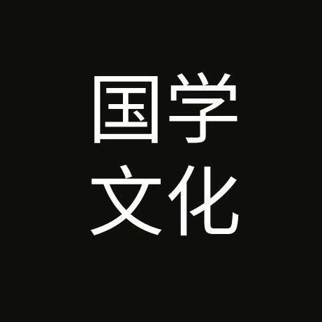 芒康先生
