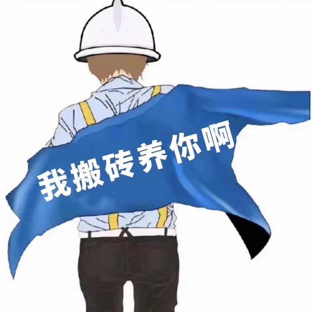 开州蔡蔡
