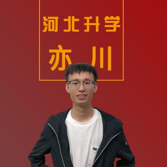 亦川（单招校区负责人）