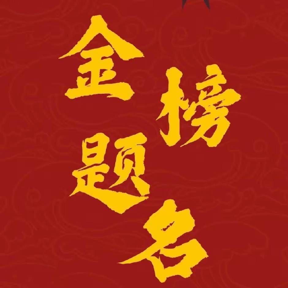 郑州文挞升学规划