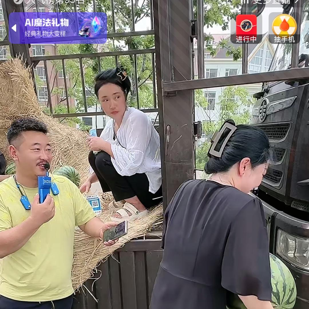 子林助农