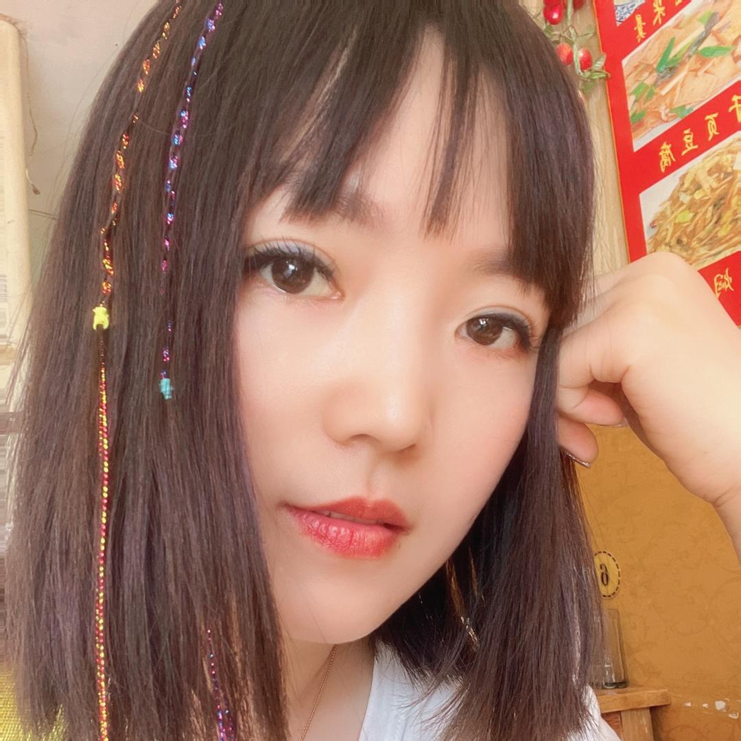 娟