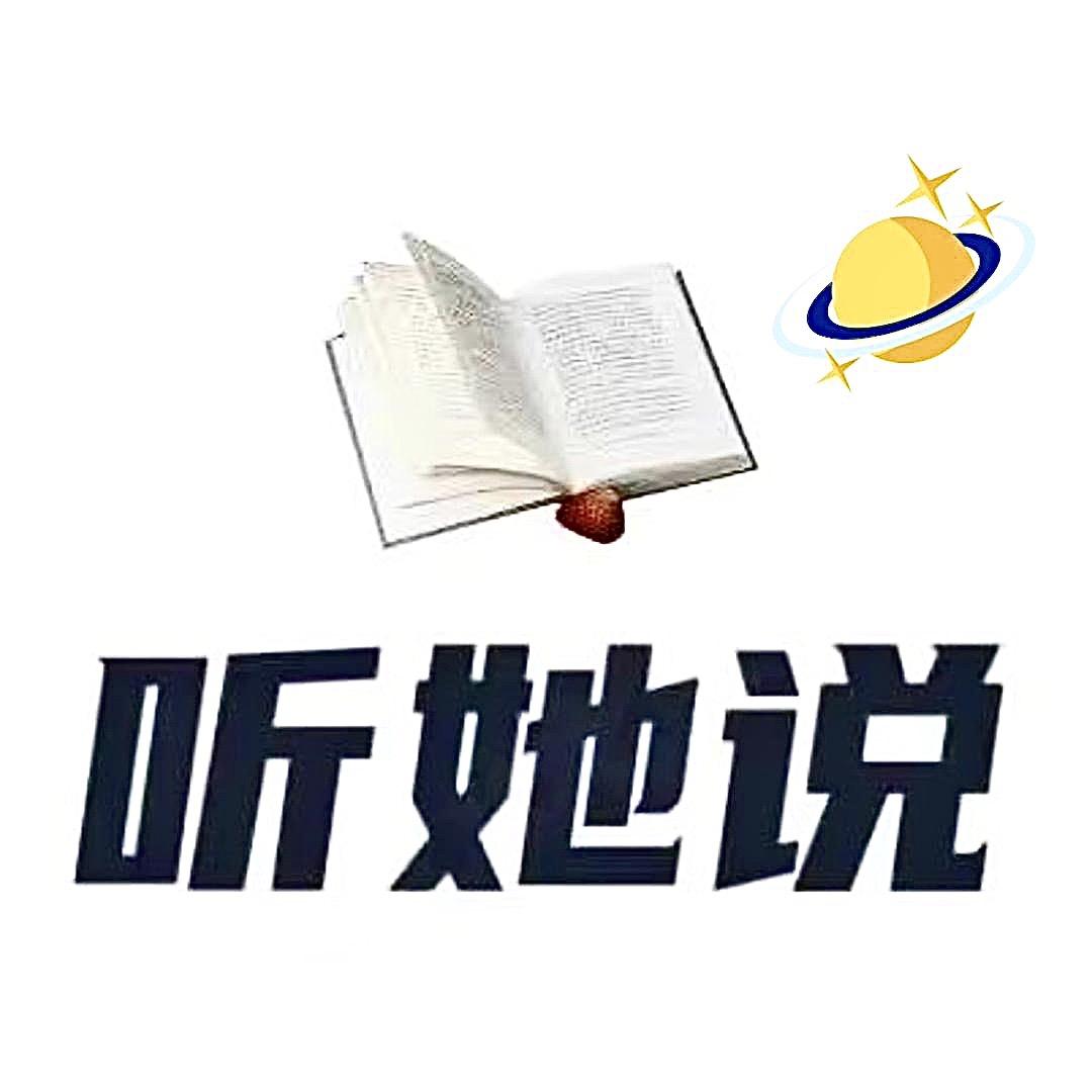 治愈星球🪐 ♥️