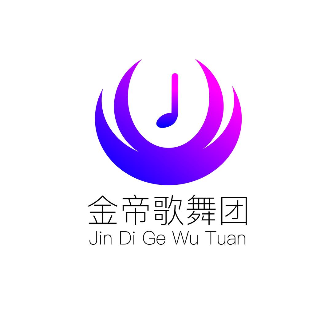 湖北省金帝歌舞团