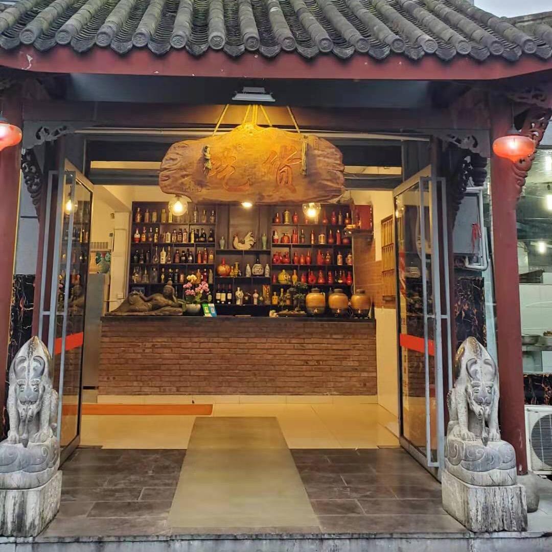 吃货鱼庄