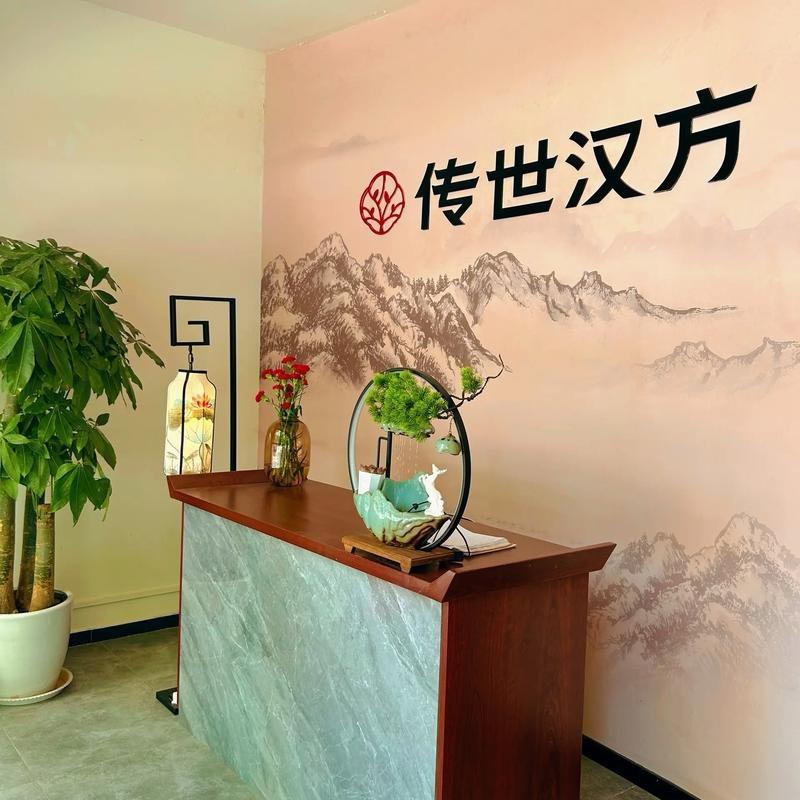 胡氏正方研究院授权账号