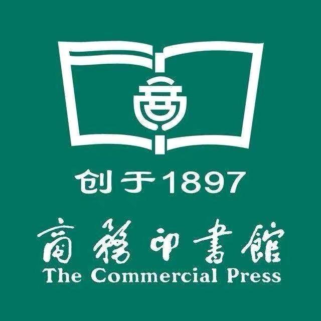 商务印书馆好书