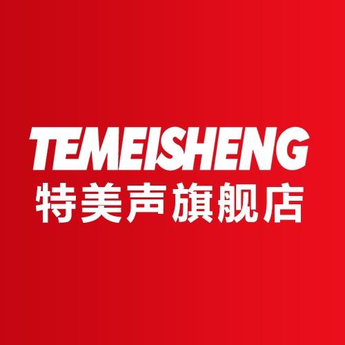 Temeisheng官方旗舰店