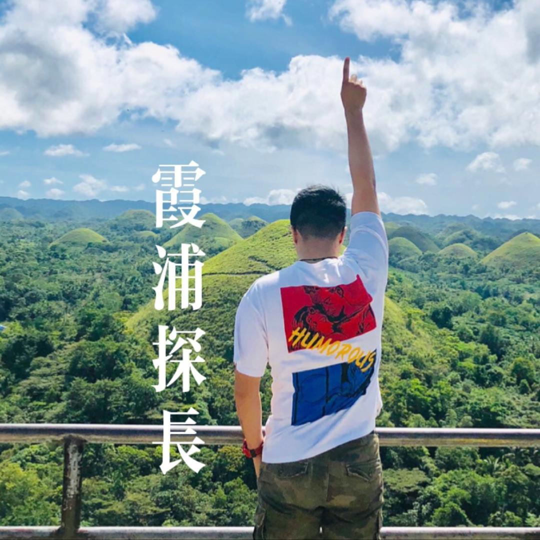 宁德探长