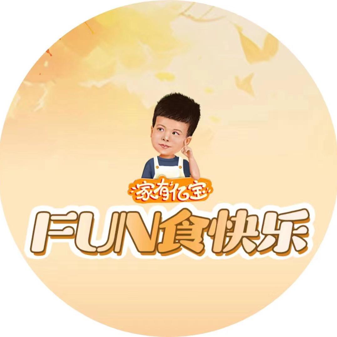 家亿