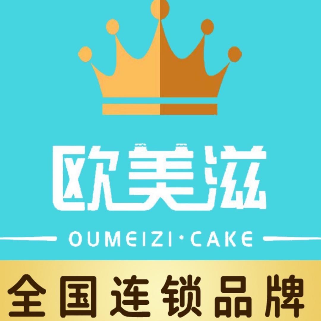 欧美滋蛋糕官方号