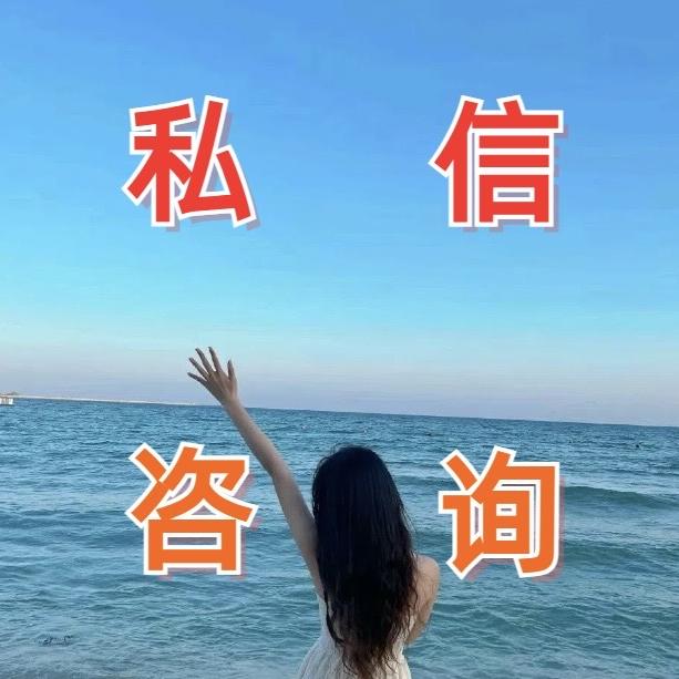 厦门优途旅行