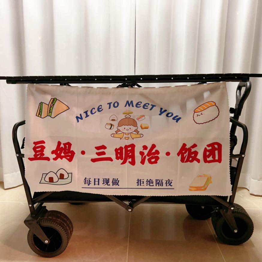 豆妈做美食