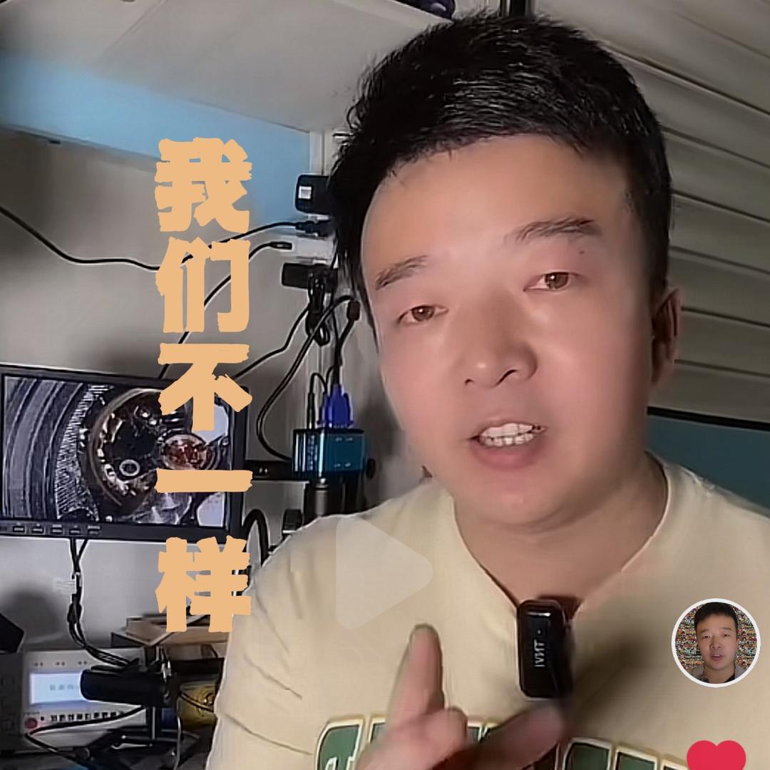大神玩表 精工倒角