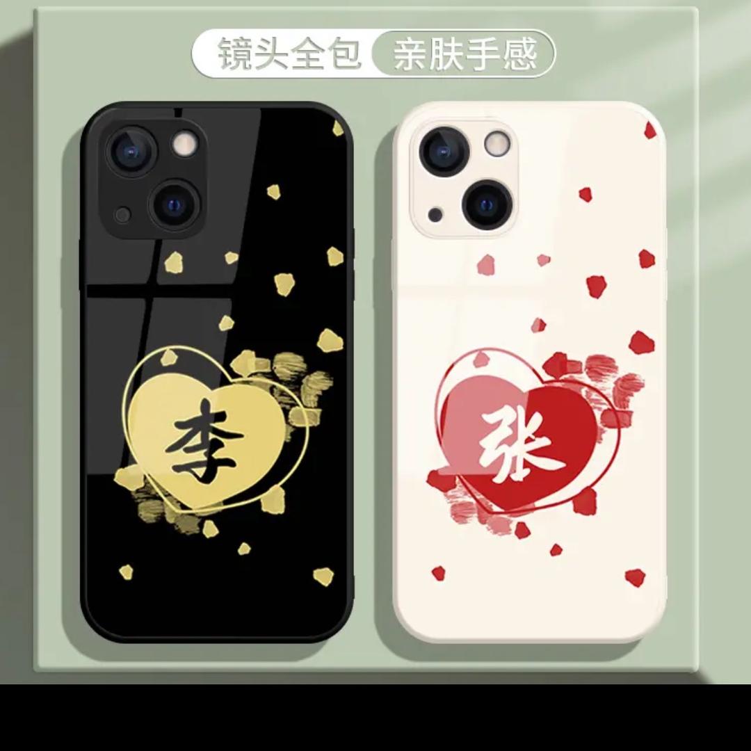 好壳定制