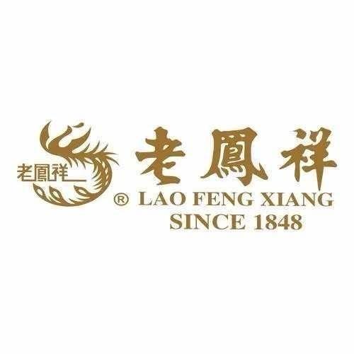老凤祥湖北旗舰店福利号